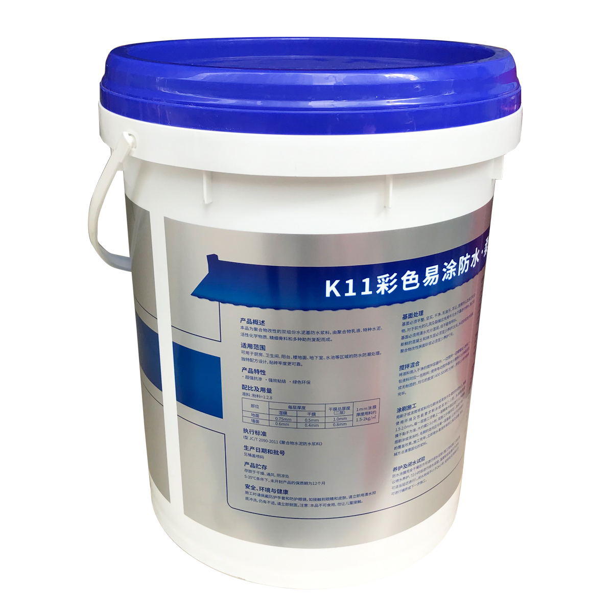 K11彩色易涂防水柔韌型牛元防水涂料材料 衛(wèi)生間廚房室內(nèi)外防水劑