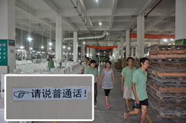 新浪家居評(píng)測團(tuán)走進(jìn)恒潔工廠 廣州家居