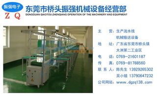 振強機械 以卓越輸送設備與技術服務，賦能現(xiàn)代化生產(chǎn)線建設