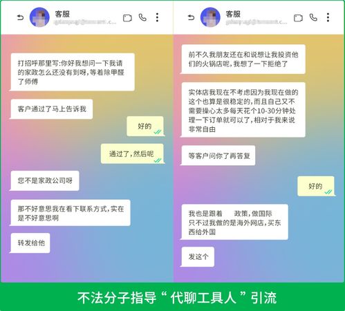 微信發(fā)布最新公告 強(qiáng)化網(wǎng)絡(luò)與信息安全，部分違規(guī)行為或面臨永久登錄限制